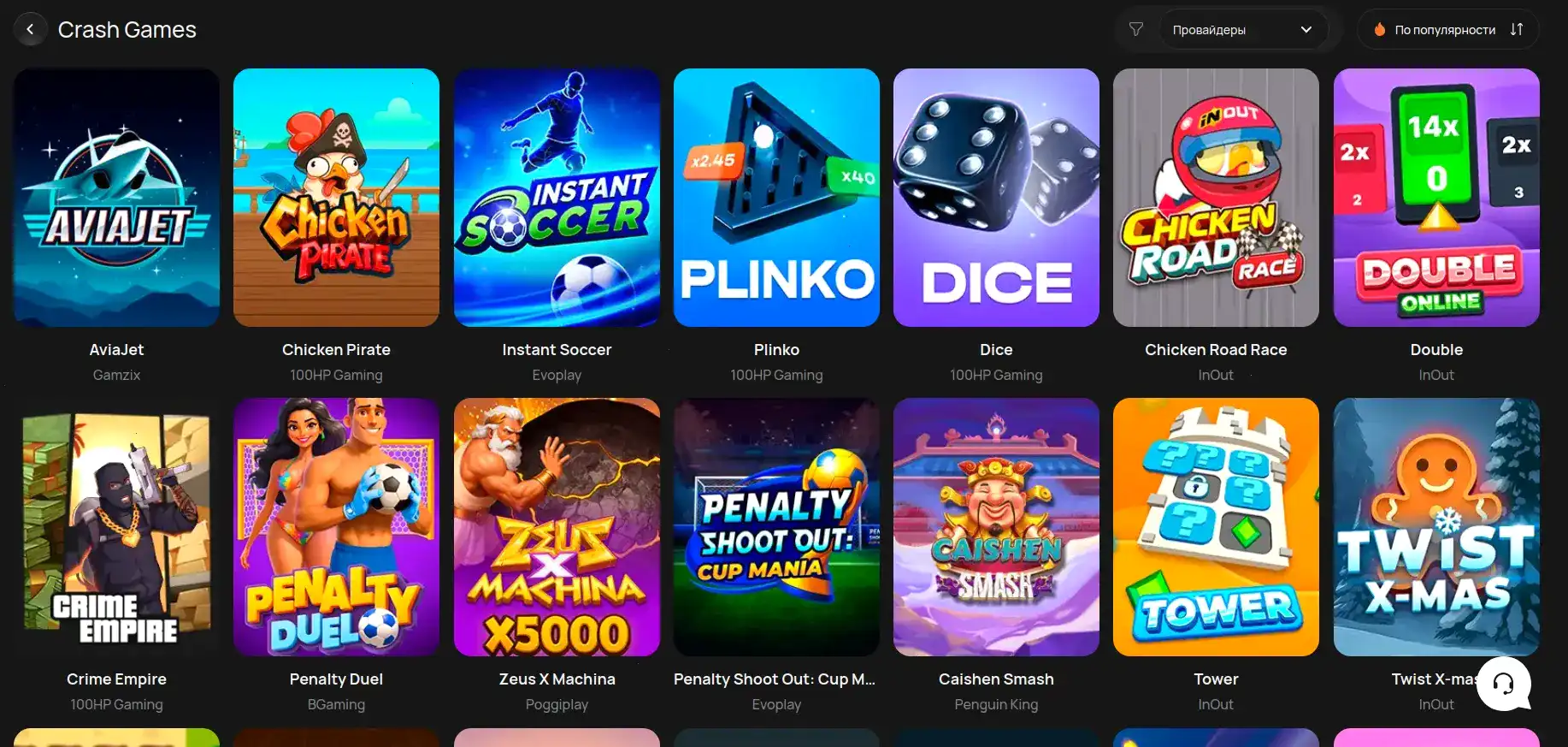 Kraken casino — интерфейс официального сайта